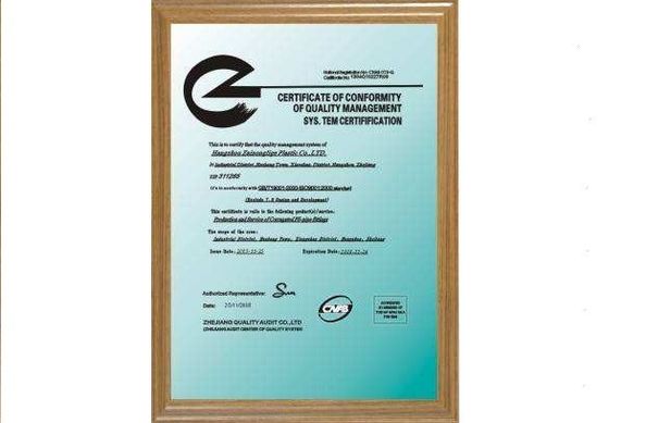 China Danyang Fuli Rubber&amp;Plastic Products Co., Ltd. certification